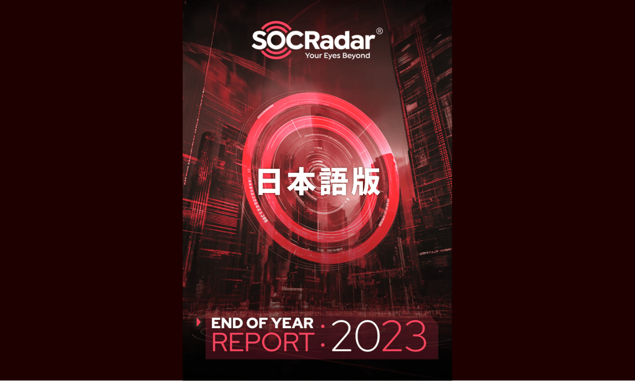 SOCRadar’s Exclusive 2023 Year-End Report